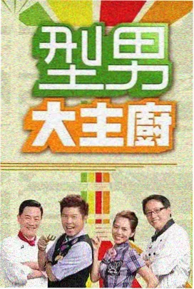 信息投递类画面对应耳语传递消息的节目现场插图