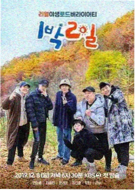 调停者原型在圆桌会议中整理措辞的现场照